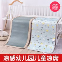 Kindergarten summer mat breathable sweat-absorbing baby non-slip double-sided rattan mat Ice Silk foldable soft mat