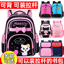 dan mai holds Rod bag pupils boy 2-3-6 grade girls dual-use removable shoulder bag