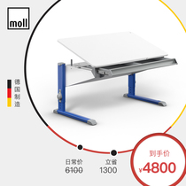 German moll Moor childrens learning table bandit R troublemaker liftable desk simple modern