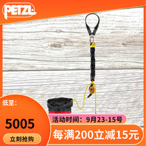 Climbing PetzlJAGRESCUEKIT reversible rescue kit transport kit descending device two-way rescue kit