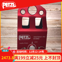 Climbing PETZL KOOTENAY over knot P67 pulley outdoor wire rope steel cable rescue expedition transport