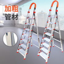 Ladder Household herringbone ladder Indoor folding ladder Stainless steel thickened escalator Seven eight nine steps step ladder Attic ladder