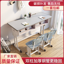Childrens learning table home double desk can lift simple childrens writing table for primary and secondary school students desks and chairs set