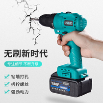 Sakuan 21V Brushless lithium drill double-speed charging drill pistol drill multifunctional household electric screwdriver electric screwdriver