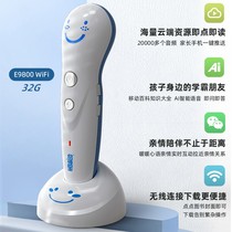Point Reading Pen E9800wifi Edition Preschool Basic Universal Point Reading Machine Young Bridging Learning Machine
