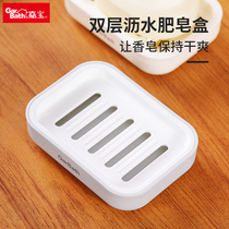 Soap box soap double-layer drain rack free hole-free new creative drain household toilet artifact