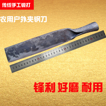 Yang blacksmith hand-forged steel straight flat wood knife special outdoor chopping tree Open Road old-fashioned wild jungle agriculture