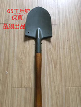 205 Sapper shovel inventory old army shovel 65 sapper shovel 60-70  s manganese steel outdoor wooden handle small army shovel