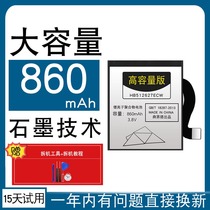 860m large capacity for Huawei watch2 watch battery watch original watch1 original watch2pro