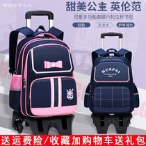 Schoolbag Primary school students who can pull in grades 3 to 6 can carry a schoolbag and walk a woman