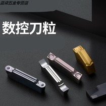 Kyocera Chloe grooving cutting blade Slot blade CNC cutter knife grain lathe head slot knife Cemented carbide