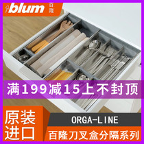 Blomblum drawer knife fork box compartmente 304 stainless steel chopsticks containing Tipter tool holder tuning frame