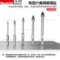 makita makita hexagonal handle tile drill bit super hard overlord drill alloy triangle cement wall electric drill bit