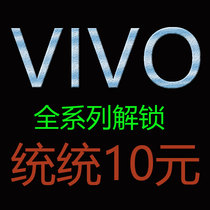 VIVO mobile phone repair S1pro S5 X9 X20 Y66IY67Y75 Y85a Z5i Y93S remote