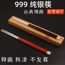 New Year gift tableware set 999 sterling silver Chinese style high-grade extended chopsticks home non-slip antibacterial fast without paint