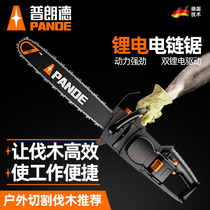 Rechargeable electric chain saw outdoor high-power electric saw household Lithium electric tree cutting power tools handheld wireless logging saw