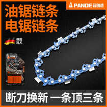 Oil saw chain 20 inch 18 inch logging electric saw chain 16 inch petrol saw chain 10 inch 12 inch electric chain saw chain