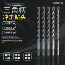 Triangle handle pistol drill Electric drill through the wall drill Concrete cement impact drill Round handle through the wall drill 35 