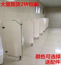 Public toilet piss partition mens toilet partition urinal baffle mens toilet urinal partition