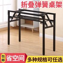 Folding Table Legs Table Rack Folding Dining Table Rack Iron Bracket Desk Rack Office Table Rack Spring Rack Training Table Rack