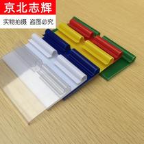 Plastic hanging strip hook supermarket shelf goods label paper price plate transparent price sign convenience store card