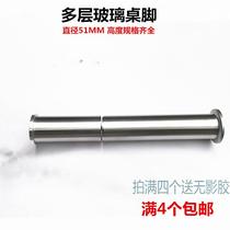 Glass coffee table feet glass table feet coffee table feet Support Support Rod Furniture Feet with aluminum cakes full of four bags