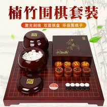 Tan color bamboo double-sided go chess Chess chess set imitation Jade chess piece solid wood chess