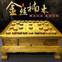 Golden nanmu Chinese chess backgammon two-in-one large high-grade portable with chess table solid wood set gift