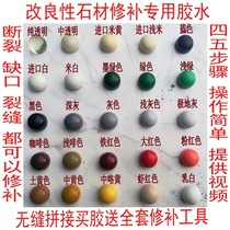 Marble repair package fracture splicing quartz stone countertop crack repair marble glue stone glue