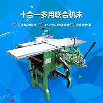 393 desktop woodworking machinery multi-purpose machine Planer press planing chainsaw electric planer multi-work ten one ML393B