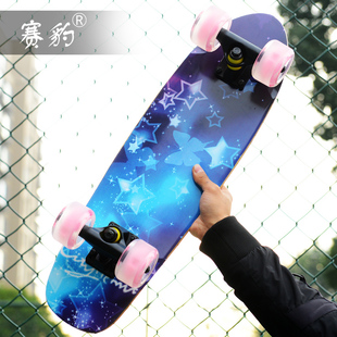 赛豹四轮滑板儿童初学者专业刷街小鱼板成人漂移板双翘公路板长板
