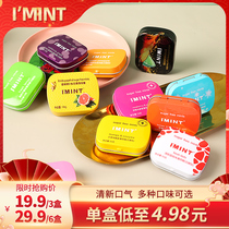 IMINT sugar-free mints assistant smoking cessation snacks candy cool lozenges fresh breath sugar