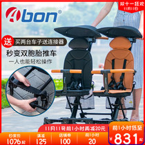 Abon twin slippery baby artifact light folding can lie down can sit walking baby car four wheel second child out trolley