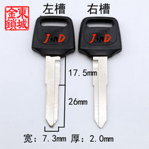 JG018 suitable for rubber handle lengthened Prince key embryo motorcycle key blank