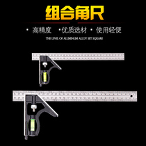 Active angle ruler thickened stainless steel angle ruler 90 degree woodworking straight angle ruler steel ruler 45 high precision combined angle ruler