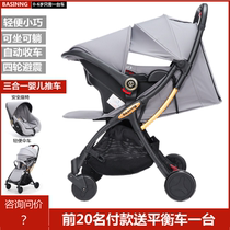 basinng three-in-one stroller Lightweight fully automatic folding can sit and lie four-wheel shock absorber basket stroller