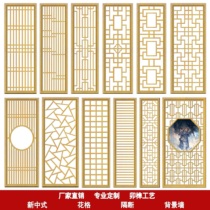 New Chinese solid wood screen partition into the home hollow flower grille living room antique doors and windows seat screen modern simple log