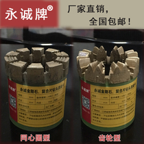 Yongcheng brand rope core diamond drill Hot Press sintering prospecting core hard rock rope drill bit