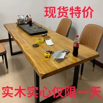 American solid wood tea table modern conference table simple strip desk reception Workbench long table log board table
