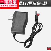 German horse knife saw reciprocating saw special battery 12v16 8v21v charger accessories matching