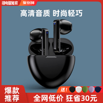 Rambler X6 Bluetooth headset real wireless noise reduction binaural half-in-ear invisible long standby battery life listening song Sports running lollipops plus tws1 minib
