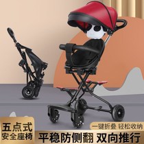Walking the baby the artifact trolley the light folding childrens stroller the baby portable the baby the baby is easy and convenient to go out.