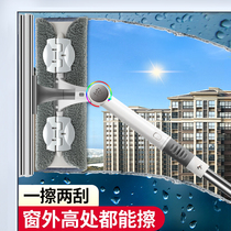 Glass cleaning tool Telescopic rod High-floor window washing artifact Household integrated rod cleaning glass wiper