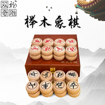 Ssangyong Qisheng Chinese chess solid wood beech wooden chess set adult chessboard students Bamboo double-sided chessboard