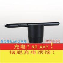  Wencai tablet Computer painting board Pressure-sensitive pen 8192 Pressure-sensitive accessory pen Compatible with multiple pens