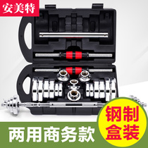 Pure steel dumbbells mens fitness equipment household electroplated Yaling 20kg 30 kg 15-pack rubber suit Steel