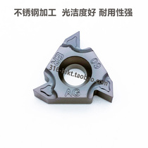 Stainless steel carbon steel wiper internal and external thread che dao pian 16ER AG55 G60 1 5 2 0 3 0 11W14W