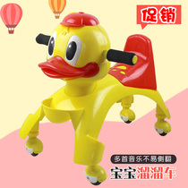 Children's twisting car with music sliding balance car four-wheel universal wheel 1-3 years old with backrest and double foot stepping