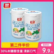 Yako SPORTS sugar-free chewing gum fresh breath Xylitol barrel mint 56g