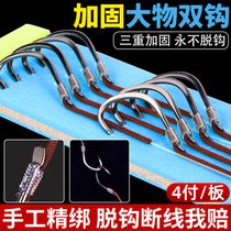 Finished products tied big objects double hooks finished fishing hooks green carp silver carp bighead carp isney grass carp big fish